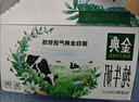 伊利金典纯牛奶整箱 250ml*16盒 3.6g乳蛋白 礼盒装 实拍图