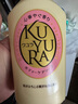 可悠然【丁禹兮同款】沐浴露大黄瓶550ml 美肌香氛滋润保湿清爽持久留香 实拍图