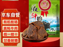西北骄 牦牛肉干 五香味200g 休闲零食 肉干肉铺 青海原切清真即食 实拍图