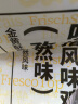 上鲜 吮指风味鸡柳（孜然味）2斤 冷冻 香酥鸡柳油炸鸡柳清真食品 实拍图