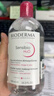 贝德玛舒妍粉水卸妆水洁肤液净毛孔卸防晒净毛孔1200ml 实拍图