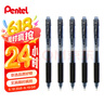 派通（Pentel）BLN105按动黑色中性笔高颜值0.5mm签字笔商务学生速干水笔水性笔文具 黑色5支装 实拍图