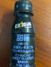 日加满甜睡营养素饮料零糖零脂GABA睡前饮用120ml*10瓶 实拍图