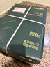 得力（deli）辉铂A4打印纸 70g500张*10包一箱 顺滑细腻 双面打印复印纸 采购优选 整箱5000张7785【品质升级】 实拍图