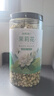 福东海 茉莉花120克  (当季新鲜头采)横县三伏 花草茶泡水喝养生茶饮 实拍图