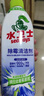 水卫士（水卫仕）除霉清洁剂480g*3瓶墙面除霉剂去霉菌霉斑家用墙壁除霉 实拍图