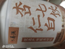 六养源杏仁七白饮500g正宗杏仁怀山药莲子百合原材料其冲饮代餐粉茶送礼 实拍图