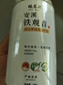 福茗源茶叶 安溪铁观音乌龙茶 兰花香特级2025新茶罐装180g茶叶自己喝 实拍图