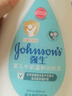 强生（Johnson）婴儿牛奶润肤露500g宝宝儿童青少年全家可用保湿身体乳面霜大容量 实拍图