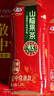 华旗山楂果茶山楂果汁果肉饮料经典原味系列1.28L*6瓶整箱酸甜可口 实拍图