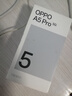 OPPO A5 Pro 12GB+512GB 磐石黑 满级防水 耐严苛环境 360°抗摔 6000mAh大电池 5G智能手机 国家补贴 实拍图