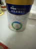 美素佳儿（Friso）皇家幼儿配方奶粉 3段（1-3岁幼儿适用）800g 乳铁蛋白 (新国标) 实拍图