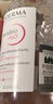 贝德玛（BIODERMA）舒妍洁肤液明星同款卸妆水粉水500ml护肤品敏肌 实拍图