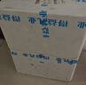 得益餐后益生菌活性低温酸奶混合口味180g*10袋可做希腊酸奶源头直发 实拍图