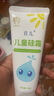 首儿硅霜儿童保湿身体乳补水面霜护手霜婴幼儿宝宝0-3岁润肤霜100g 实拍图