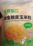 英氏（Engnice）【宝宝面条专区】婴幼儿有机面条辅食儿童意面碎碎面蝴蝶面 婴幼儿营养面条尝鲜装原味40g 实拍图