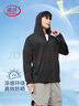 浪莎（LangSha）防晒衣服男士春夏冰丝凉感防紫外线外套户外超薄透气运动钓鱼服 实拍图
