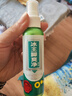 冰王脚爽净脚臭喷剂汗脚脱皮脚汗水泡型止汗脚痒喷雾65ml 实拍图
