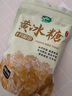 十月稻田 黄冰糖500g 1斤 多晶蔗糖老冰糖 炒糖色 烘焙泡茶甜汤厨房调味 实拍图