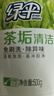 绿伞茶垢清洁剂去茶渍果汁渍茶壶具咖啡机清洗剂500g 实拍图