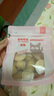 BOTH 猫布丁(羊奶鱼油)猫零食奶酪 15g*15粒/袋 实拍图