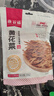 徐百福山西大同黄花菜250g 金针菜干忘忧草火锅食材煲汤配菜 实拍图