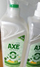 斧头牌（AXE）柠檬鸭屎香果蔬餐具净洗洁精1.01kg*3（泵+补补）6大零添加 实拍图