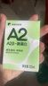 隔壁刘奶奶Mini奶A2β-酪蛋白纯牛奶125ml*9盒儿童全脂牛奶营养早餐高钙奶  实拍图