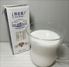 蒙牛特仑苏纯牛奶3.8g优质乳蛋白【精美礼盒装】250ml×10盒 实拍图