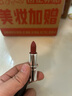 纪梵希（Givenchy）【采销直播间】618狂欢购 小羊皮N306番茄红口红 斩男色 生日礼物 实拍图