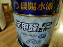 晨阳水漆爱尚白竹炭净味无添加内墙白色家用室内墙面自刷易施工大桶水性漆 爱尚白抗甲醛大桶套装 70kg*1件 实拍图