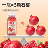 桑加 1NFC100%石榴汁200ml*15瓶礼盒原汁软籽石榴汁饮料送长辈送礼礼盒 实拍图