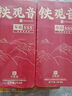 印象堂安溪铁观音浓香参赛特级512g 2罐茶叶礼盒装 乌龙茶非遗传承技艺 实拍图