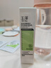 玉泽（Dr.Yu）皮肤屏障修护神经酰胺调理乳50ml（补水保湿滋润） 实拍图