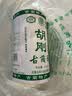胡刚古蔺面 手工面挂面传统碱水面重庆小面厂家直发 四川泸州古蔺特产 5斤白水细面(1.5亳米宽) 实拍图