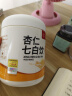 同仁堂杏仁七白饮400g杏仁粉山药葛根粉茯苓莲子百合冲饮早餐代餐即食 实拍图