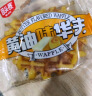 回头客软华夫饼干黄油味500g营养早餐小吃点心下午茶休闲特产零食大礼包 黄油味华夫饼500g*3箱 实拍图