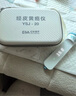 亿杉医疗京7仓24小时达信用免押金租用黄疸检测仪器蓝光灯新生儿婴儿家用 检测仪5天套餐 实拍图