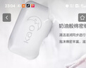 花王（KAO）香皂洗澡洗脸沐浴温和 优雅花香130g*3块  实拍图