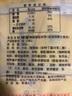 旺旺 雪饼 厚烧海苔 原味 385g 零食膨化休闲食品饼干糕点 实拍图