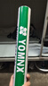 YOMNX尤尼羽毛球AS40/50/60耐打稳定业余训练比赛专业用室内室外12只装 40号【俱乐部专用】12只装 1筒 实拍图