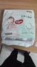 好奇（Huggies）心钻装小森林纸尿裤XL32片(12-17kg)加大号尿不湿透气夏季超薄 实拍图
