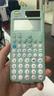 卡西欧（CASIO）fx-991CN CW科学函数计算器升级款大学生物理化学生物竞赛学习考试薄荷绿色 实拍图