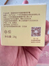 袋鼠妈妈准孕妇乳头膏羊脂膏舒缓滋润防皲裂修护宝妈乳头霜乳头膏专用护肤 实拍图