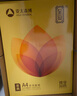 亚太森博至冠(金典)A4打印纸 75g500张*5包一箱 办公用纸 高清影印 双面不透印复印纸 整箱2500张 实拍图