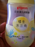 贝亲（Pigeon）抚触油婴儿 新生宝宝身体按摩保湿  水三角润肤油200ml 实拍图
