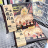 鱼油软胶囊 315g(1.05g*300粒) 315g(1.05g*300粒) 实拍图