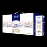 蒙牛特仑苏【线下同款礼盒】纯牛奶250ml*12盒 3.6g乳蛋白 实拍图