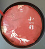 大益TAETEA茶叶普洱茶茶饼 5年陈 和雅普洱熟茶357g/饼 茶叶礼盒  实拍图