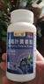 佰汇健蓝莓叶黄素酯 中老年小孩成人叶黄素酯 蓝莓味60粒/瓶 蓝莓叶黄素酯1瓶60粒 蓝莓叶黄素酯 实拍图